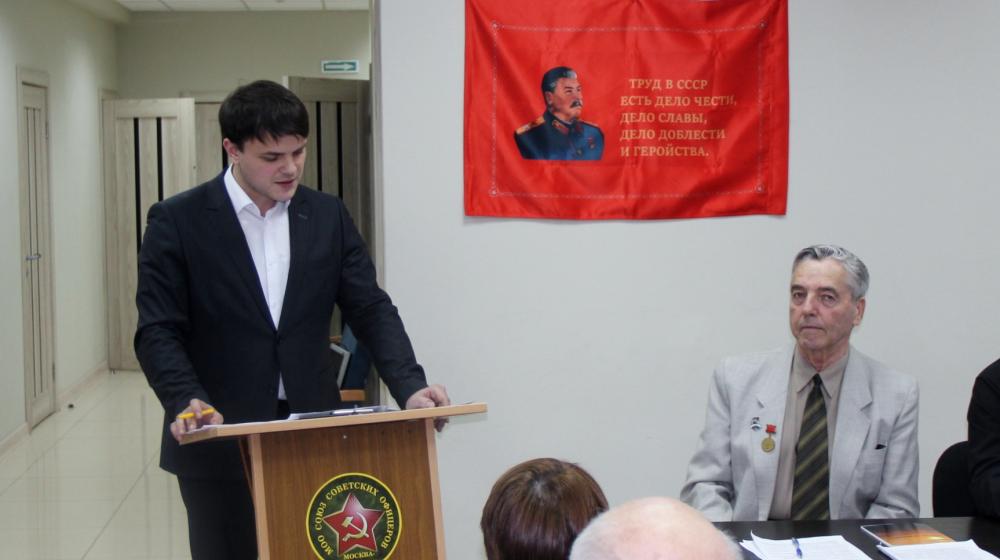 Конференция РУСО в Челябинске: "Сталин – вождь великой советской цивилизации"