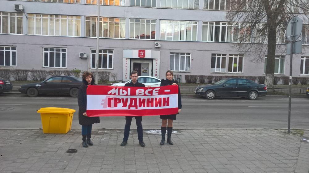 Одиночные пикеты в поддержку Грудинина и Левченко в Калининградской области