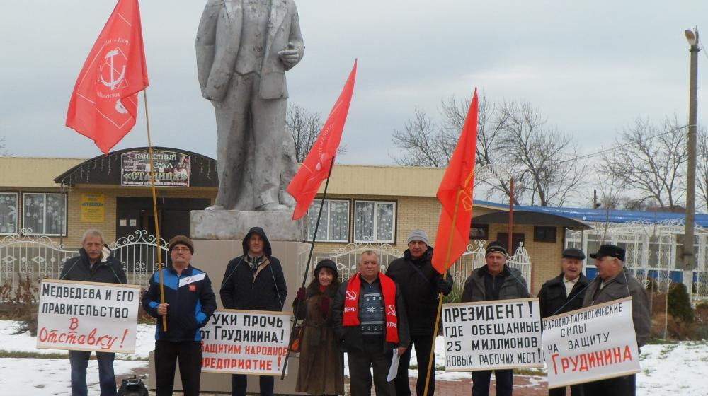 Краснодарский край. На Кубани прошли очередные акции в поддержку П.Н. Грудинина и С.Г. Левченко