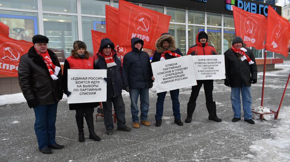 Коммунисты против манипуляций  с выборами в Магаданскую городскую Думу