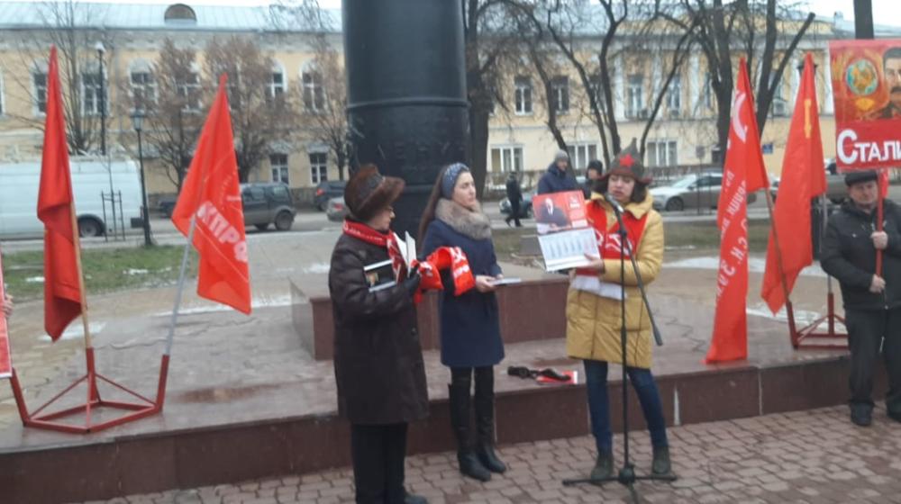 Калуга. Имя Сталина – это имя борьбы за справедливость