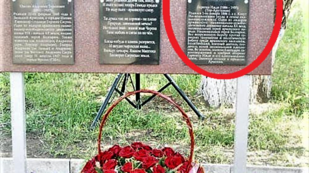 Леонид Калашников: Я писал Генпрокурору России, чтобы ликвидировали мемориал коллаборационисту Нжде в Армавире