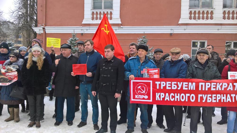Воронежская область. Сплочённость и неравнодушие – лучшая поддержка красным руководителям!