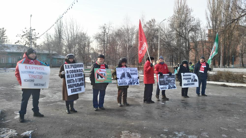 Саратовская область, Балашов. Предновогодний массовый пикет