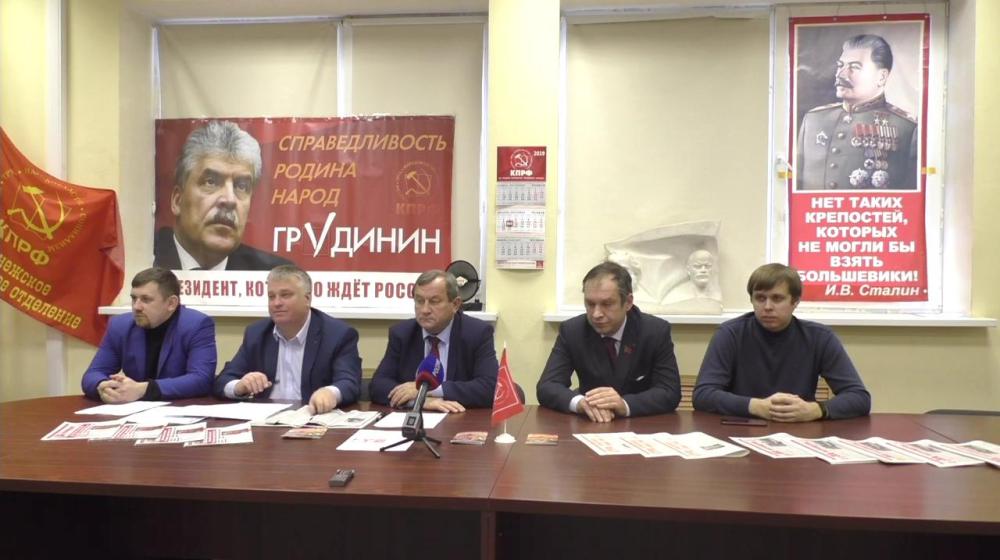 Воронежская область. В пользу Сталина и коммунистов