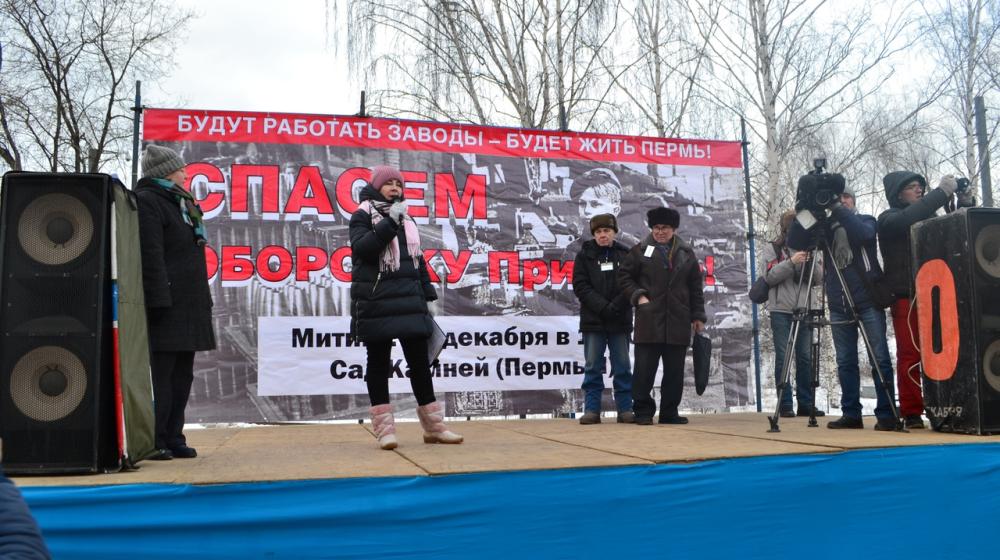 Пермский край. КПРФ помогла организовать митинг рабочих завода имени Ф.Э. Дзержинского