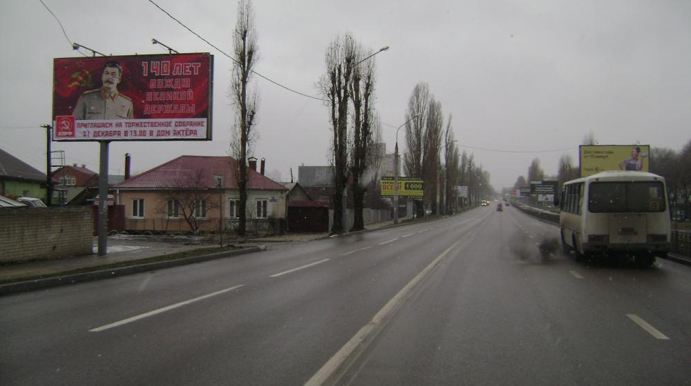 В Воронеже на улицах разместили биллборды к юбилею И.В. Сталина