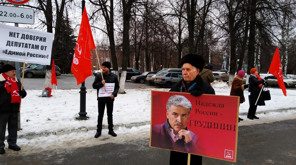Удмуртская Республика. В Ижевске прошел пикет в защиту Сергея Левченко и Павла Грудинина