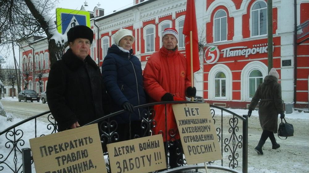 Кировская область. В Нолинске прошла акция в поддержку народных предприятий, красных губернаторов и против завода смерти