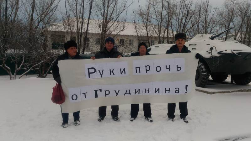 Новосибирская область. КПРФ проводит пикеты в поддержку Грудинина. В Куйбышеве пикет запретили