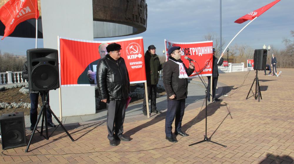 Не простим путинской власти гонений на Левченко и Грудинина! Митинг в центре столицы Карачаево-Черкесии