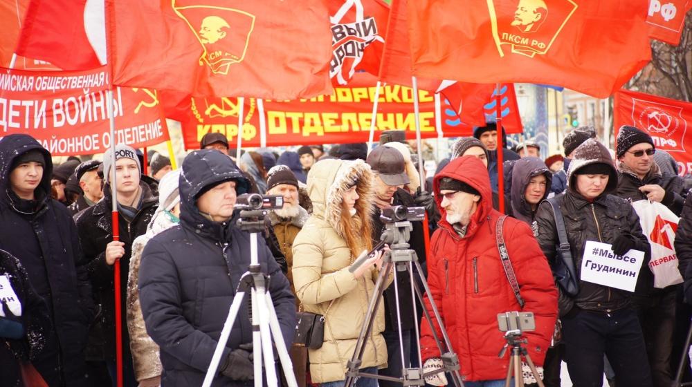 В Санкт-Петербурге прошел митинг КПРФ в поддержку Грудинина и Левченко