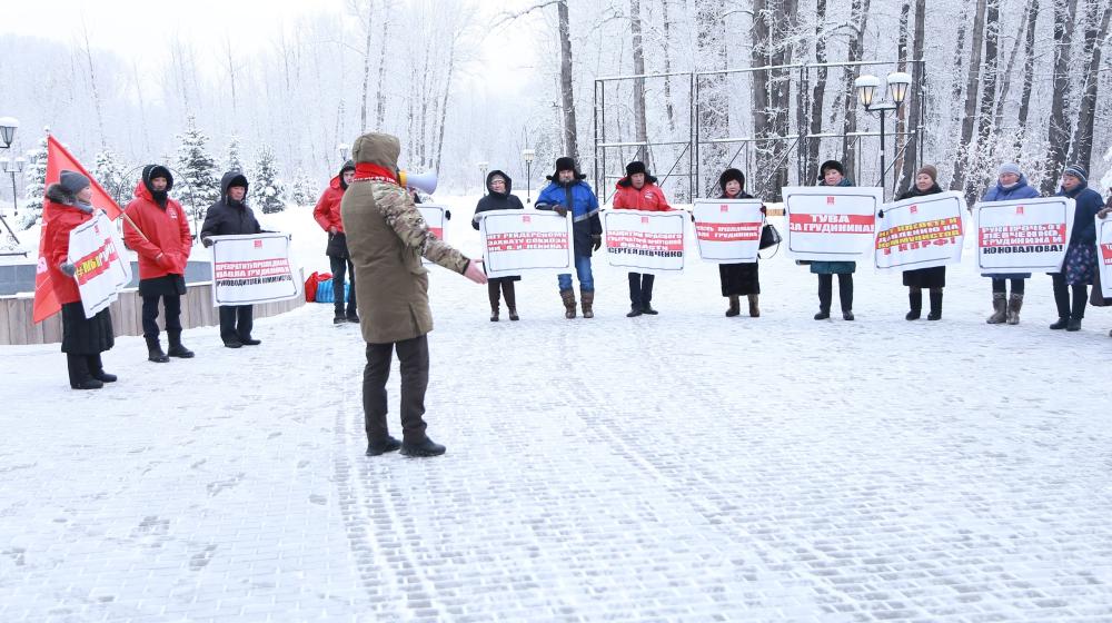 "Нет травле коммунистов!". Акция протеста КПРФ в Туве