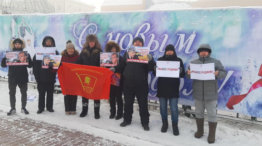 Якутия. Комсомольцы требуют прекратить нападки на товарищей!