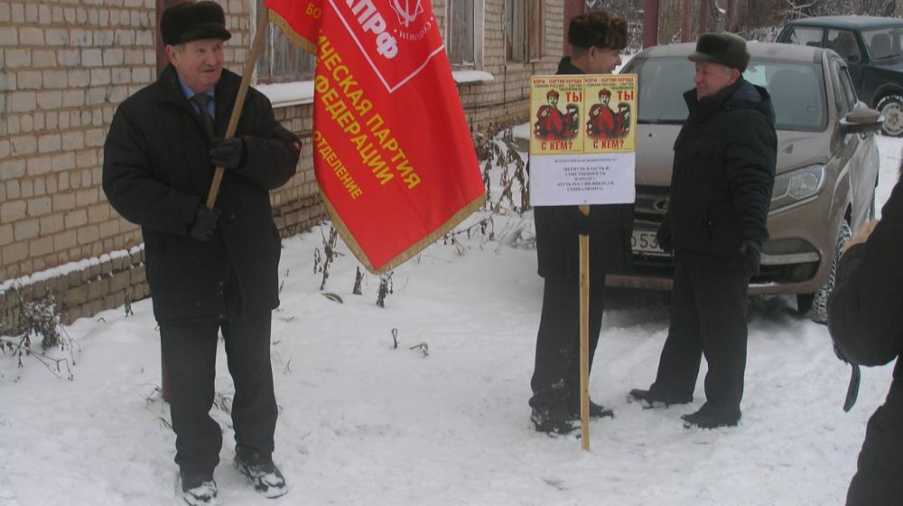 Кировская область. В Богородском прошла акция под лозунгом «Вернуть власть и собственность народу!»