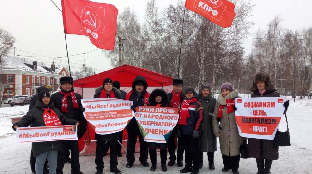 Пикеты в Омске: «Сегодня Левченко, завтра – ты!»
