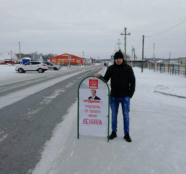 Пикеты в поддержку Грудинина проходят по всей Новосибирской области