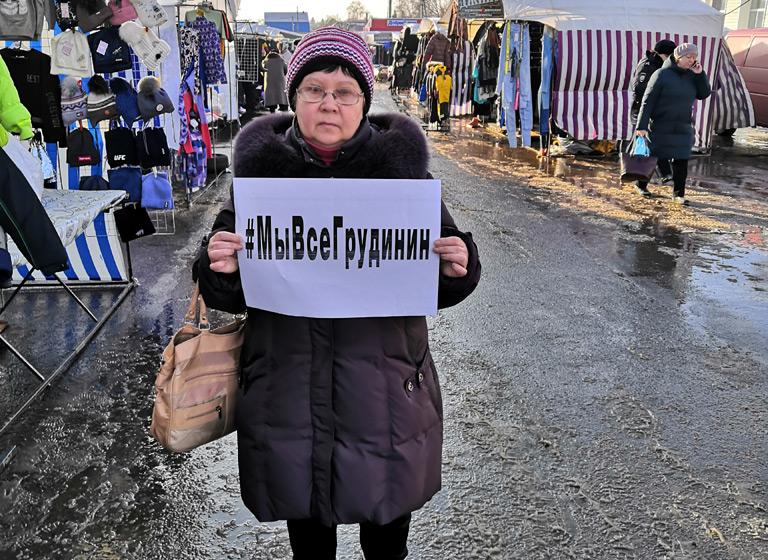 Тамбовская область. Ширится география протеста