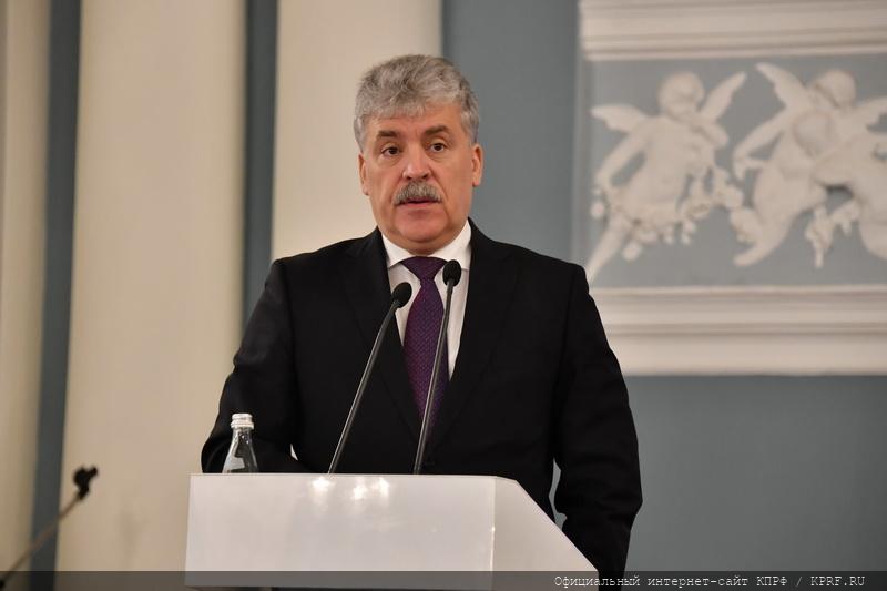 П.Н. Грудинин: «Мы знаем, что большинство народа выйдет на нашу защиту»