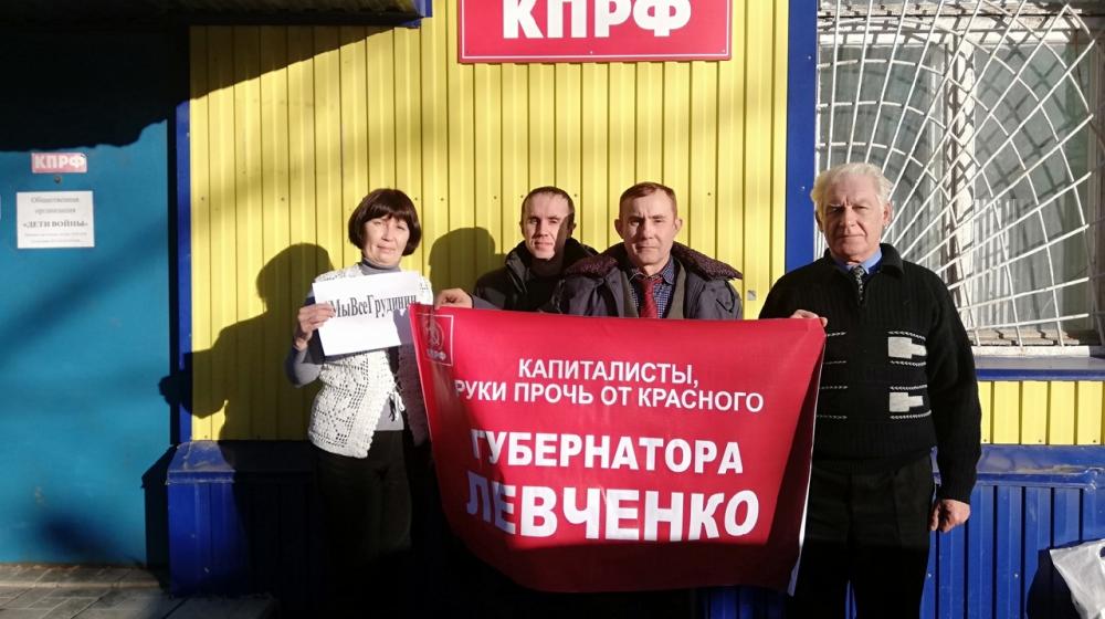 Коммунисты Самарской области проводят пикеты и организуют флешмоб #МыВсеГрудинин