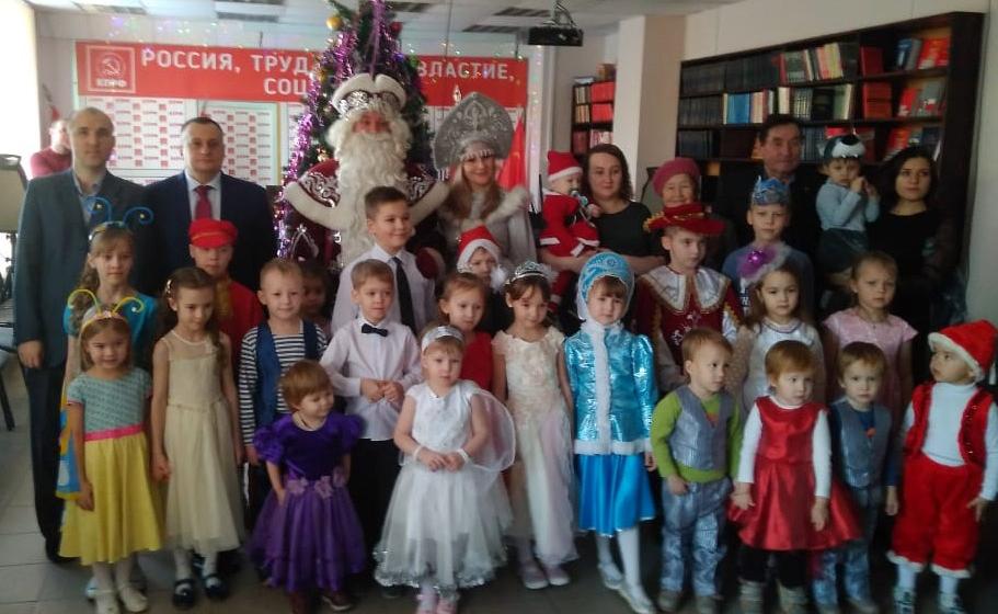 В Чувашском рескоме КПРФ прошли Новогодние утренники