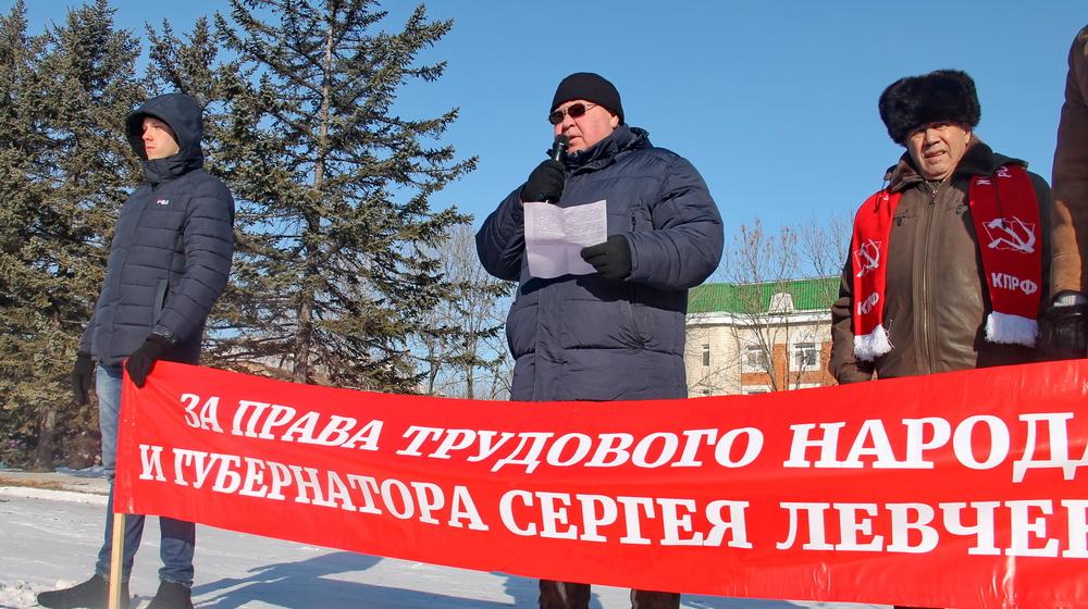 Протестующие в Биробиджане осудили травлю народных руководителей и оппозиционных политиков