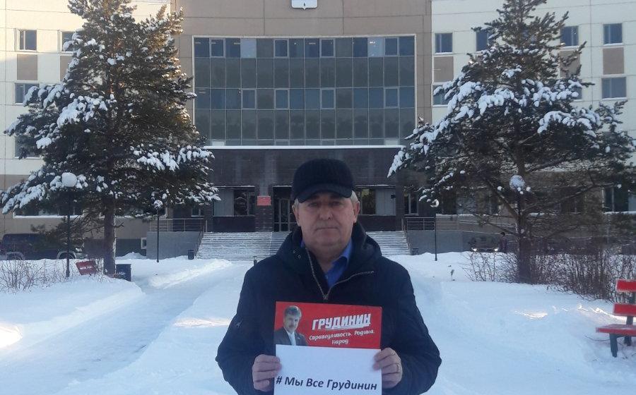 КПРФ-Югра. Пикеты в поддержку товарищей Грудинина и Левченко продолжаются по всему автономному округу