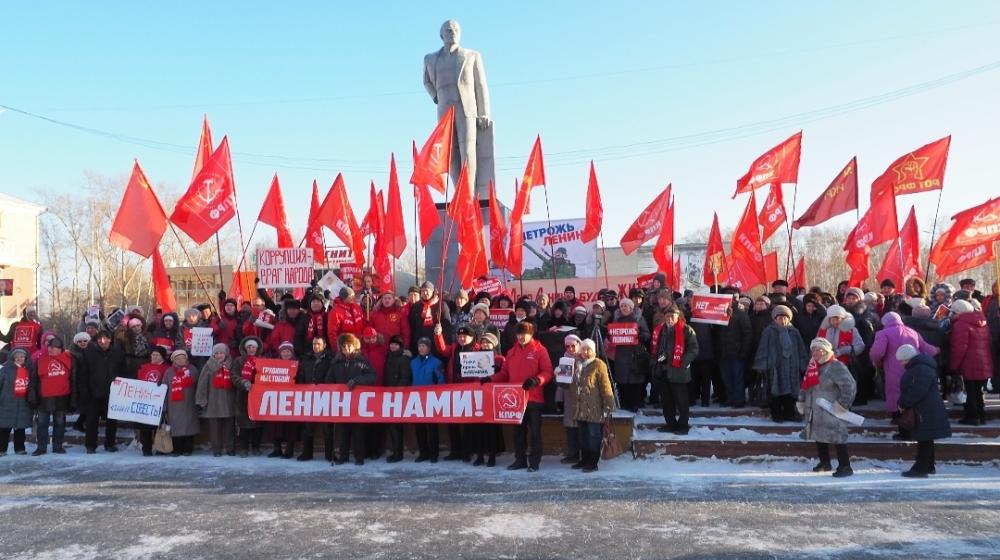 Свердловские коммунисты на акции протеста