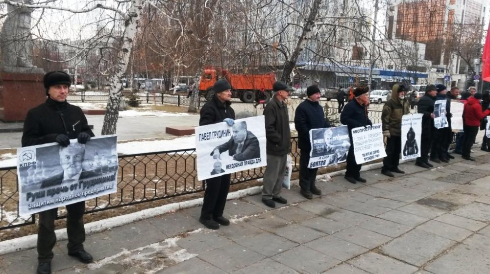 Саратовцы требуют прекратить информационный террор против "красных управленцев"