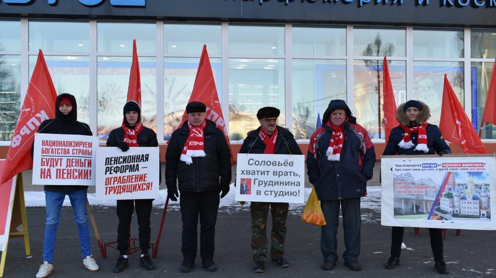 Комсомольцы и коммунисты Магадана вышли на очередной пикет