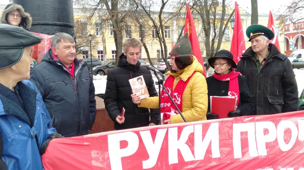 Калуга. Имя Сталина – это имя борьбы за справедливость