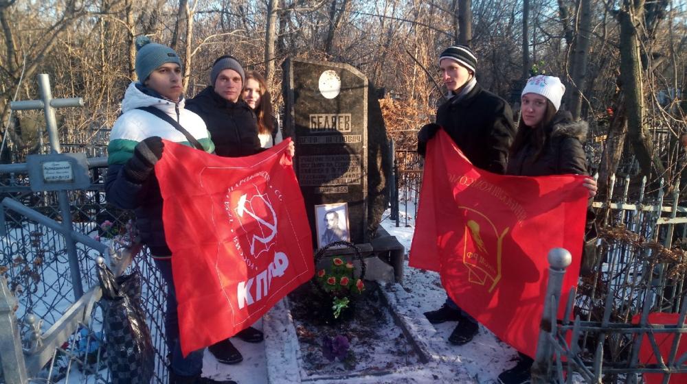 В Саратове комсомольцы почтили память декабристов