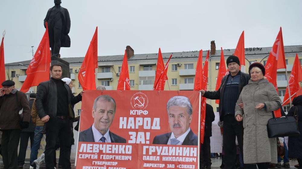 «За права трудового народа, за смену курса, против информационного террора!». Митинг в Ростове-на-Дону