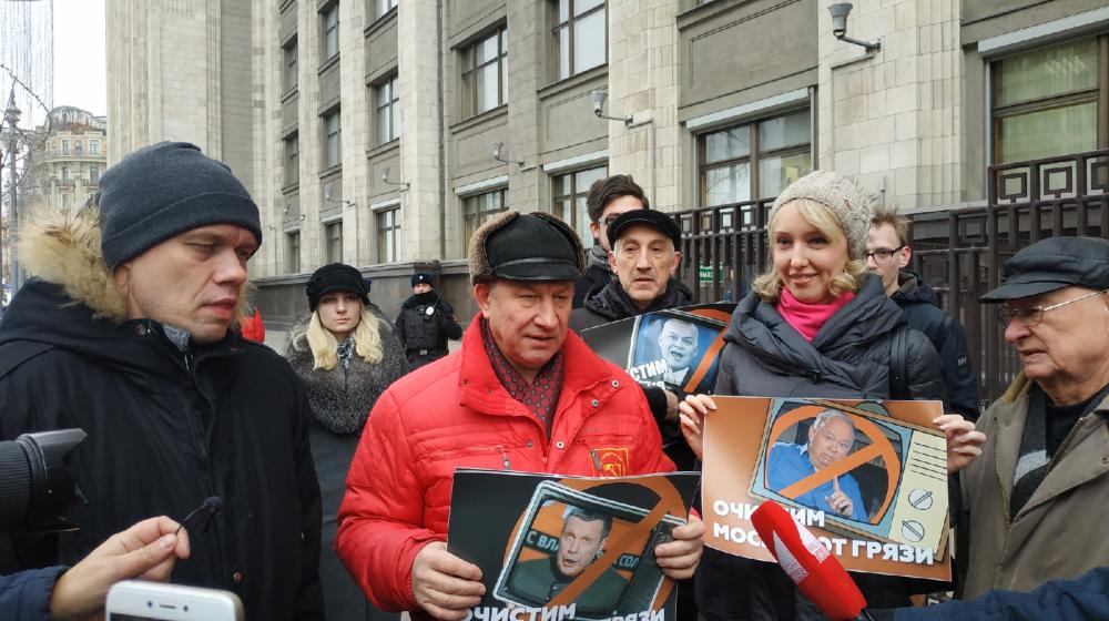 «Очищение от грязи начинаем с Москвы». Коммунисты провели акцию протеста против лживых журналистов 