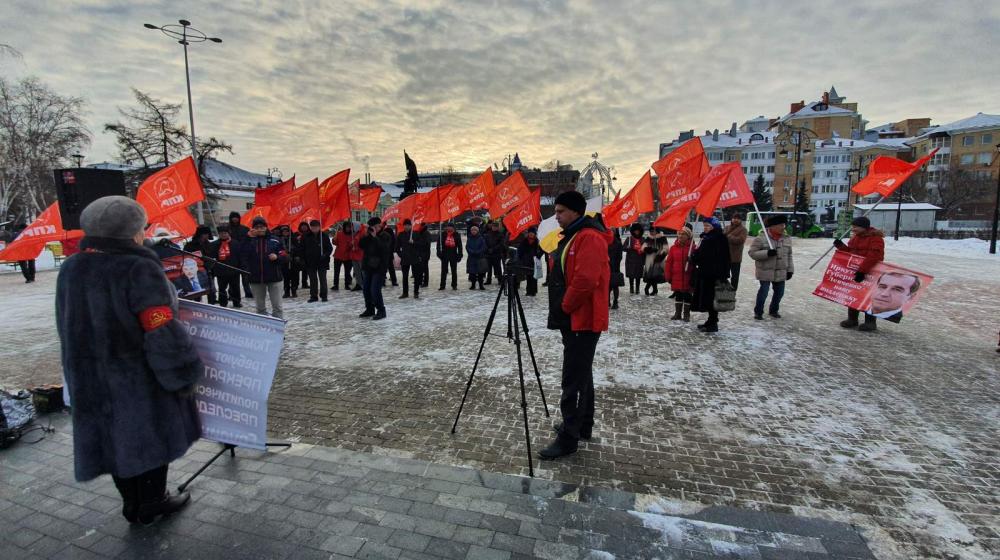 “На стороне тех, кто борется за правду и справедливость”. В Тюмени прошли протестные акции в защиту руководителей-коммунистов