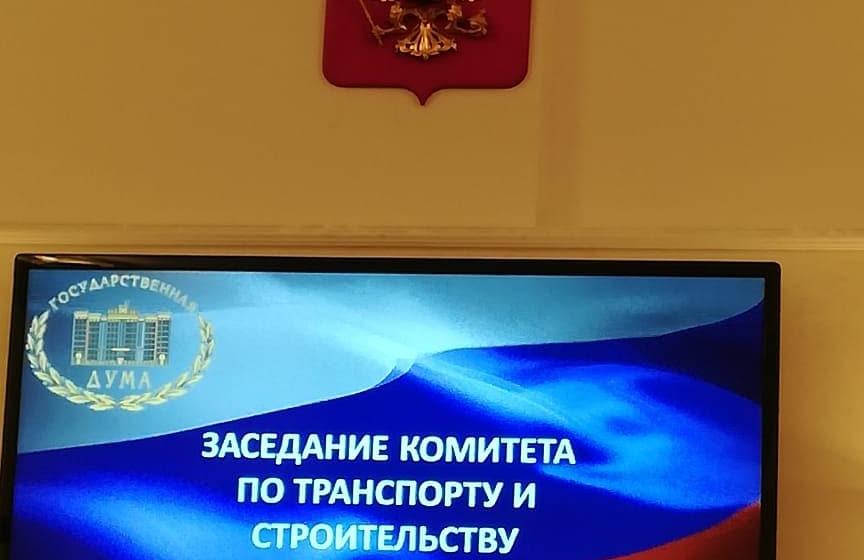 Ольга Алимова в Госдуме задала вопрос главе РЖД о сроках строительства в Саратове нового железнодорожного  моста через реку Волга