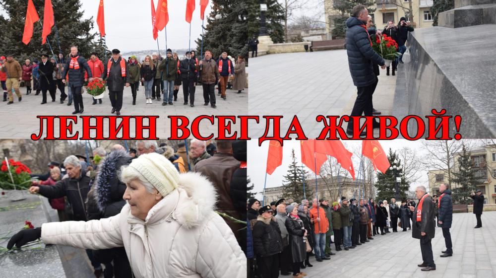 Севастопольские коммунисты почтили память Владимира Ильича Ленина