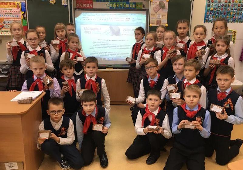 Новосибирские пионеры встретили годовщину снятия блокады Ленинграда