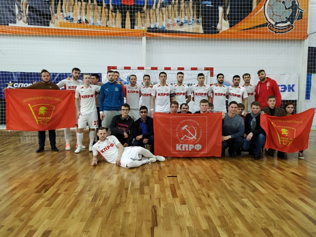 Ставрополь. Очередная победа мини-футбольной команды КПРФ 