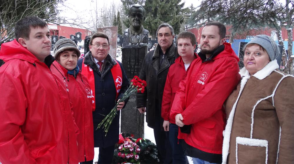 Курские коммунисты почтили память первого секретаря Курского обкома КПСС А.Ф. Гудкова в честь 90-летия со дня его рождения