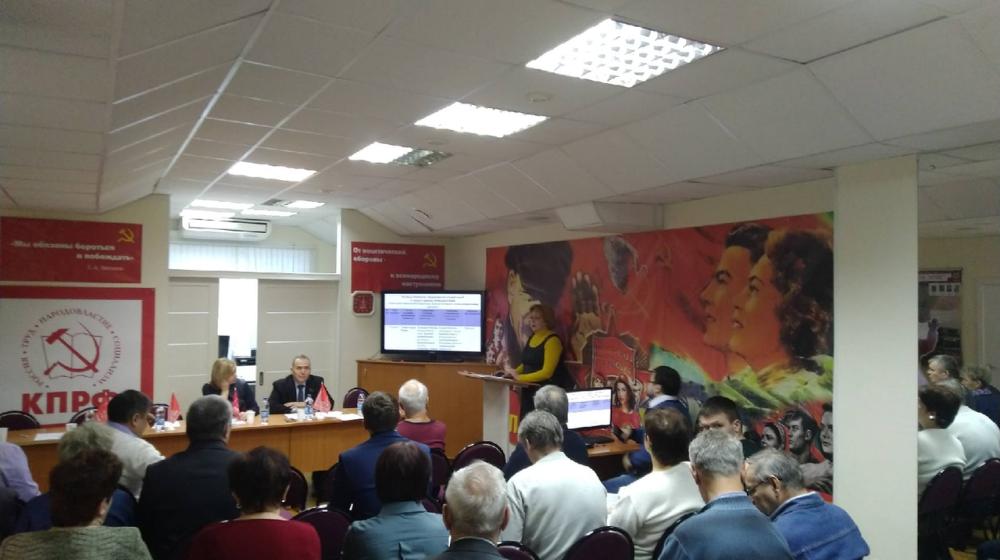 В Пермском крае проведен семинар для депутатов-коммунистов местного самоуправления