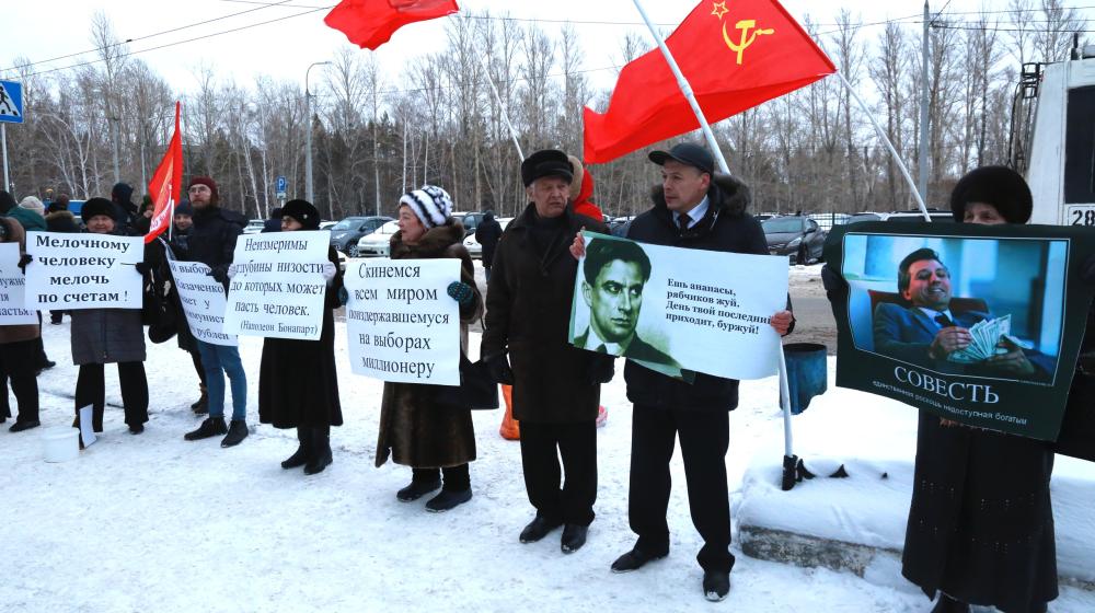 В Омске скинулись на бедность олигарху