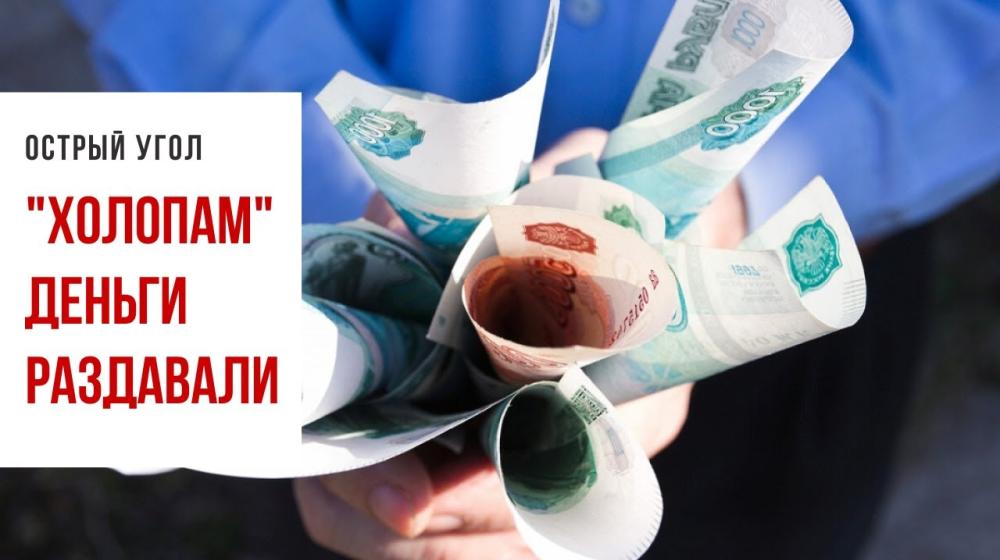 Владимир Поздняков о раздаче денег Жириновским на Красной площади – «Эхо Москвы» 