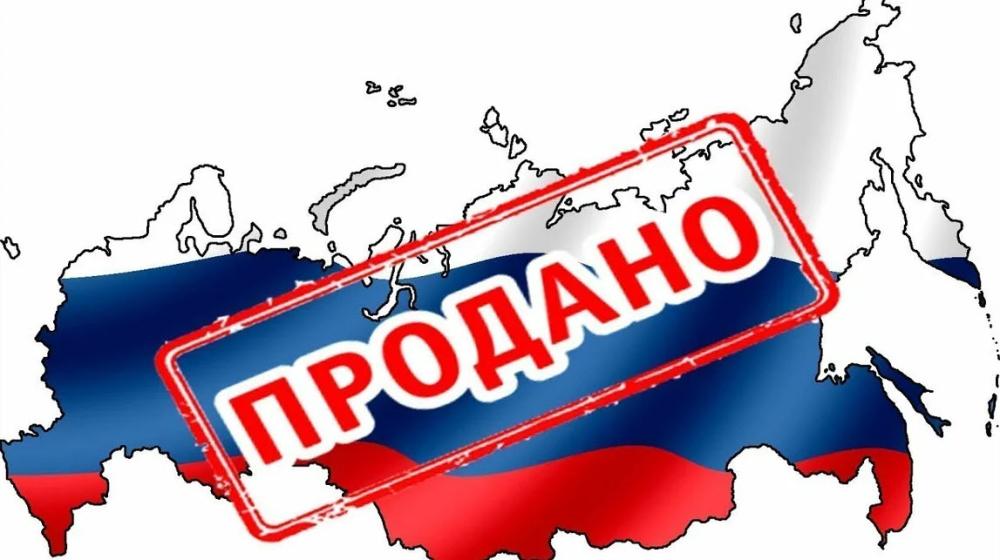 Ольга Алимова: «Распродажа страны продолжается ударными темпами»