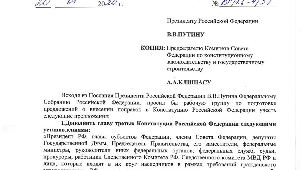 Депутат предложил расширить ограничения на иностранное гражданство в Конституции