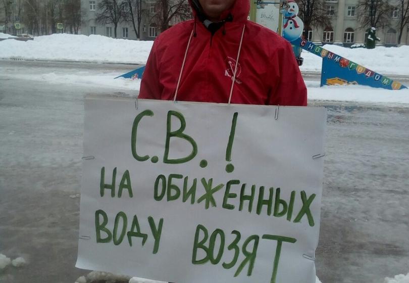 Самарская область. Депутаты-коммунисты начали серию одиночных пикетов у Администрации г.Новокуйбышевска