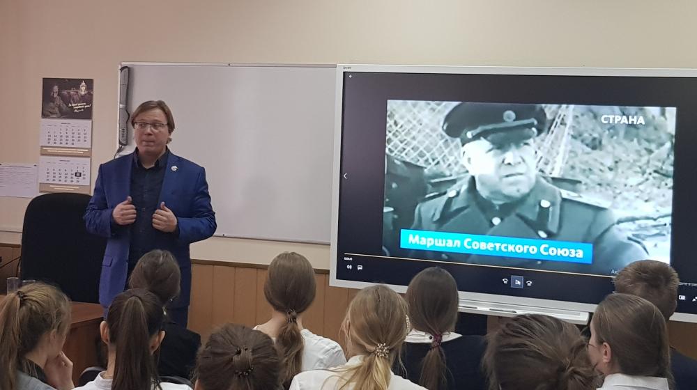 «Полководцы Победы». Ярослав Листов встретился со студентами колледжа МИД России