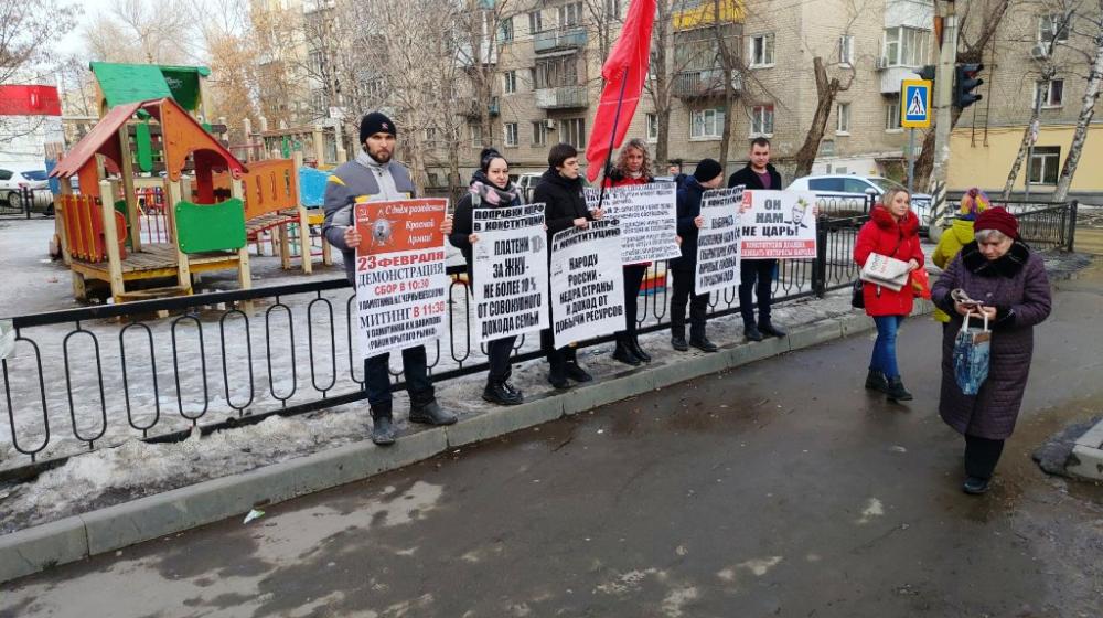 Саратов. России нужна народная Конституция!