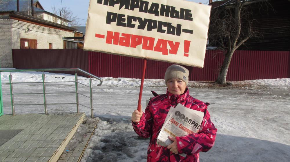Кировская область. Коммунисты Орлова потребовали принятия Конституции народного доверия