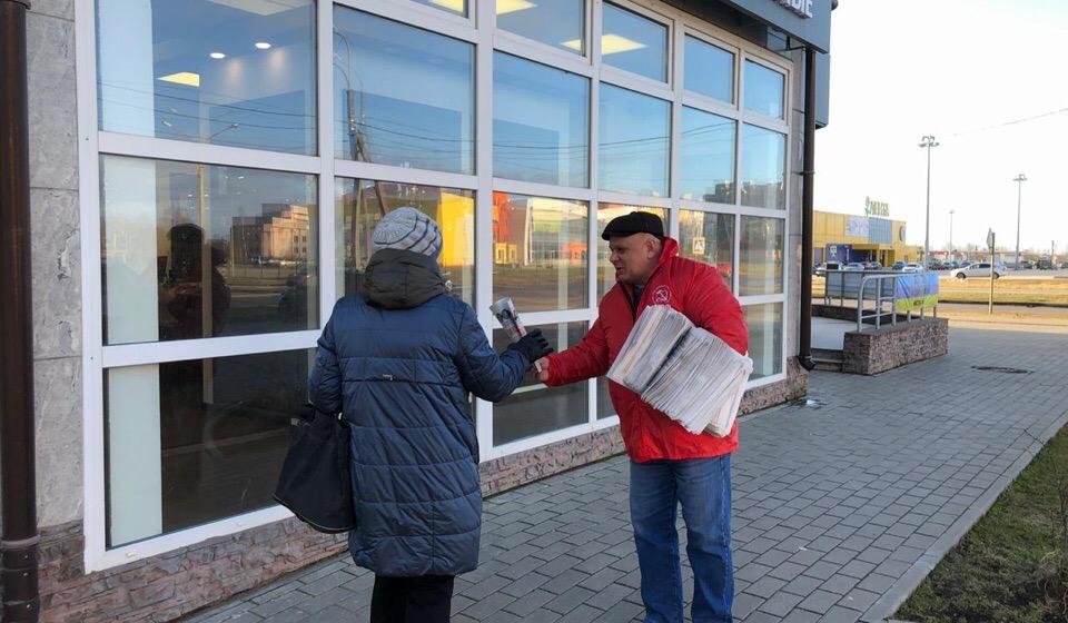 Новгородская область. Активисты КПРФ проводят пикеты по конституционным поправкам